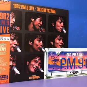 二枚組 矢沢永吉 1982 P.M.9 LIVE ビッグステッカー付 帯付2LP 見開きジャケット レコード 5点以上落札で送料無料R