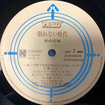 松山千春 眠れない時代 昭和ポップス フォーク 帯付LP レコード 5点以上落札で送料無料R_画像4