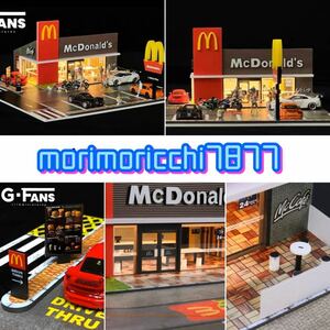 ①G-Fans 1/64 マクド建築モデル　ジオラマ　トミカサイズ　ジオラマ　MINI GT LBWK ハンバーガー屋　ミニカー 新作　ファーストフード店