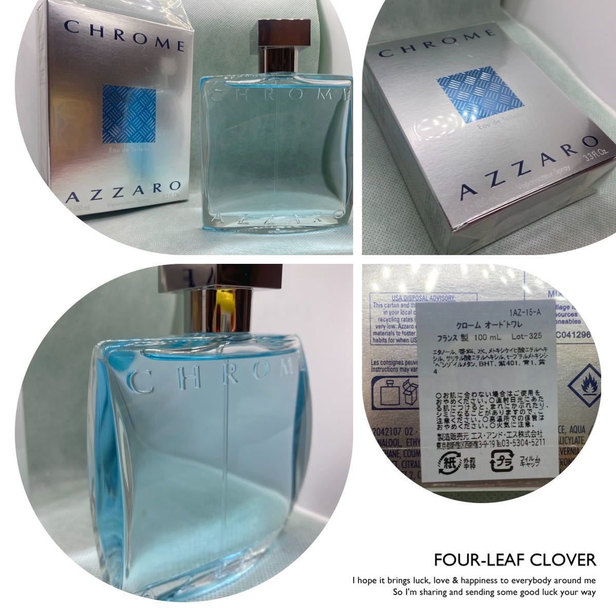 2023年最新】ヤフオク! -アザロ香水の中古品・新品・未使用品一覧