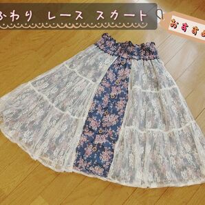 ふわり レース バラ柄ひざ丈スカート 花柄スカート