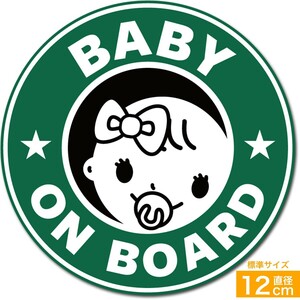 BABY ON BOARD 赤ちゃんが乗っています ステッカー シール 直径12cm 女の子用 あおり運転対策 EXPROUD B07HRD637J