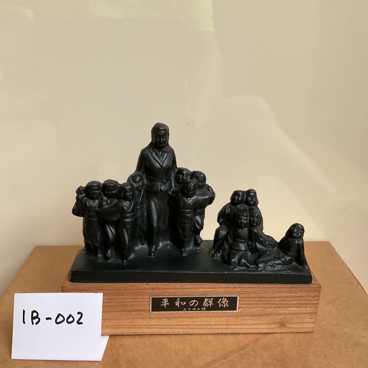 2025年最新】Yahoo!オークション -矢野秀徳の中古品・新品・未 2025年最新】Yahoo!オークション -矢野秀徳の中古品・新品・未