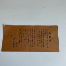 ★富士七宝陶器★カトレア★花入★花器★蔵出し★1B-019★日本製★JAPAN★特選★_画像9