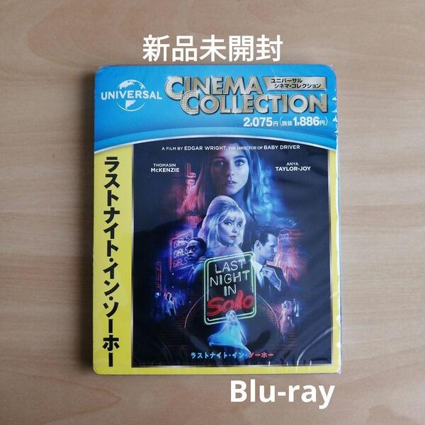 新品未開封★ラストナイト・イン・ソーホー Blu-ray ブルーレイ 【送料無料】