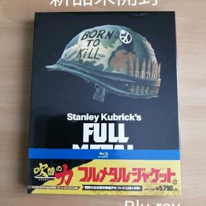 新品未開封★フルメタル・ジャケット 日本語吹替音声追加収録版 Blu-ray 【送料無料】 ブルーレイ