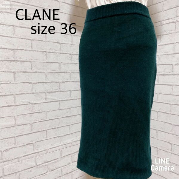 CLANE　クラネ　シンプルニットスカート　グリーン　SIZE　36 ウール タイトスカート