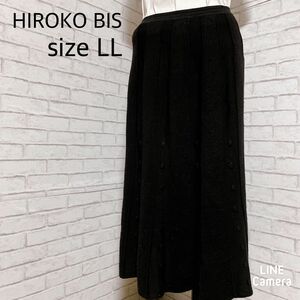 大きいサイズ HIROKO BIS　ジャージー ロングスカート　SIZE　LL