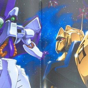 ★パンフ【機動戦士Ζガンダム A New Translation 3部作セット】星を継ぐ者 恋人たち 星の鼓動は愛 飛田展男 池田秀一 古谷徹 榊原良子の画像6