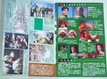 ★DVD【仮面ライダーJ】初回生産特典付 バンダイビジュアル BCBJ-1759 雨宮慶太 望月祐多 野村佑香 岡元次郎 神威杏次 栗原敏 万里洋子_画像9