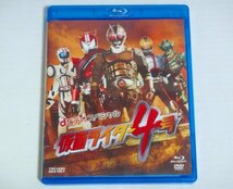 ★Blu-ray【dビデオスペシャル 仮面ライダー4号】BSTD-03848 竹内涼真 内田理央 稲葉友 半田健人 中村優一 唐橋充 2枚組 DVD 送料200円_画像1