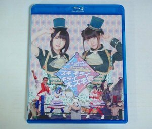 ★Blu-ray【petit milady 2nd LIVE! キュートでポップなトゥインクル級王座決定戦! スキ キライ キライ 大スキ】ブロマイド付 プチミレディ