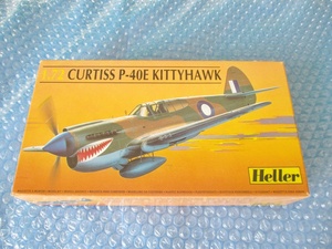 プラモデル エレール Heller 1/72 カーチス CURTISS P-40E KITTYHAWK 未組み立て 当時物 昔のプラモ 海外のプラモ