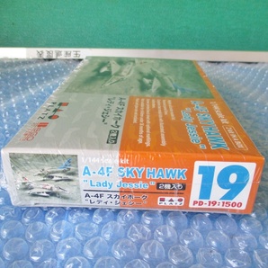 プラモデル プラッツ 1/144 A-4F スカイホーク レディー7・ジェシー 2機入り 未開封 未組み立て 昔のプラモ 当時物の画像3