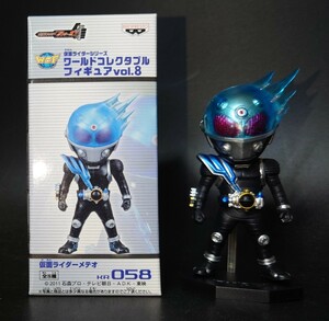 WCF ワールドコレクタブルフィギュア vol.8 仮面ライダーメテオ フィギュア 正規品 同梱歓迎