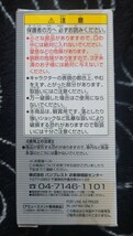 WCF 仮面ライダーシリーズ ワールドコレクタブルフィギュア ワーコレ スカイライダー 新品 正規品 同梱歓迎_画像2