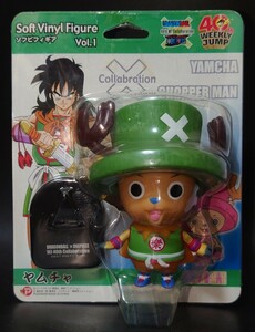  Shonen Jump 40 anniversary collaboration One-piece × Dragon Ball Z chopper man yam tea has painted final product figure unopened regular goods including in a package welcome 