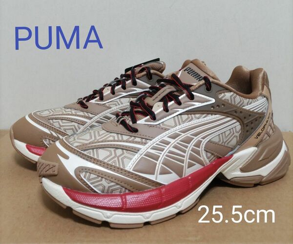 【値下げしました】現品限り　puma スニーカー VELOPHASIS LUXE SPORT　メンズ　25.5cm