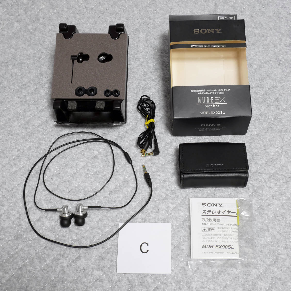 ヤフオク! -「nude」(ソニー) (イヤフォン)の落札相場・落札価格
