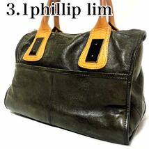 (47)希少「3.1phillip lim」●本革レザー●ハンドバッグ●ミニボストンバッグ●カーキ●フィリップリム●カバン鞄バック●gm_画像1