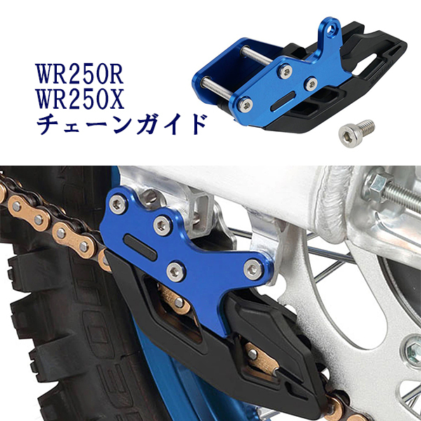 WR125Rの値段と価格推移は？｜10件の売買データからWR125Rの価値が