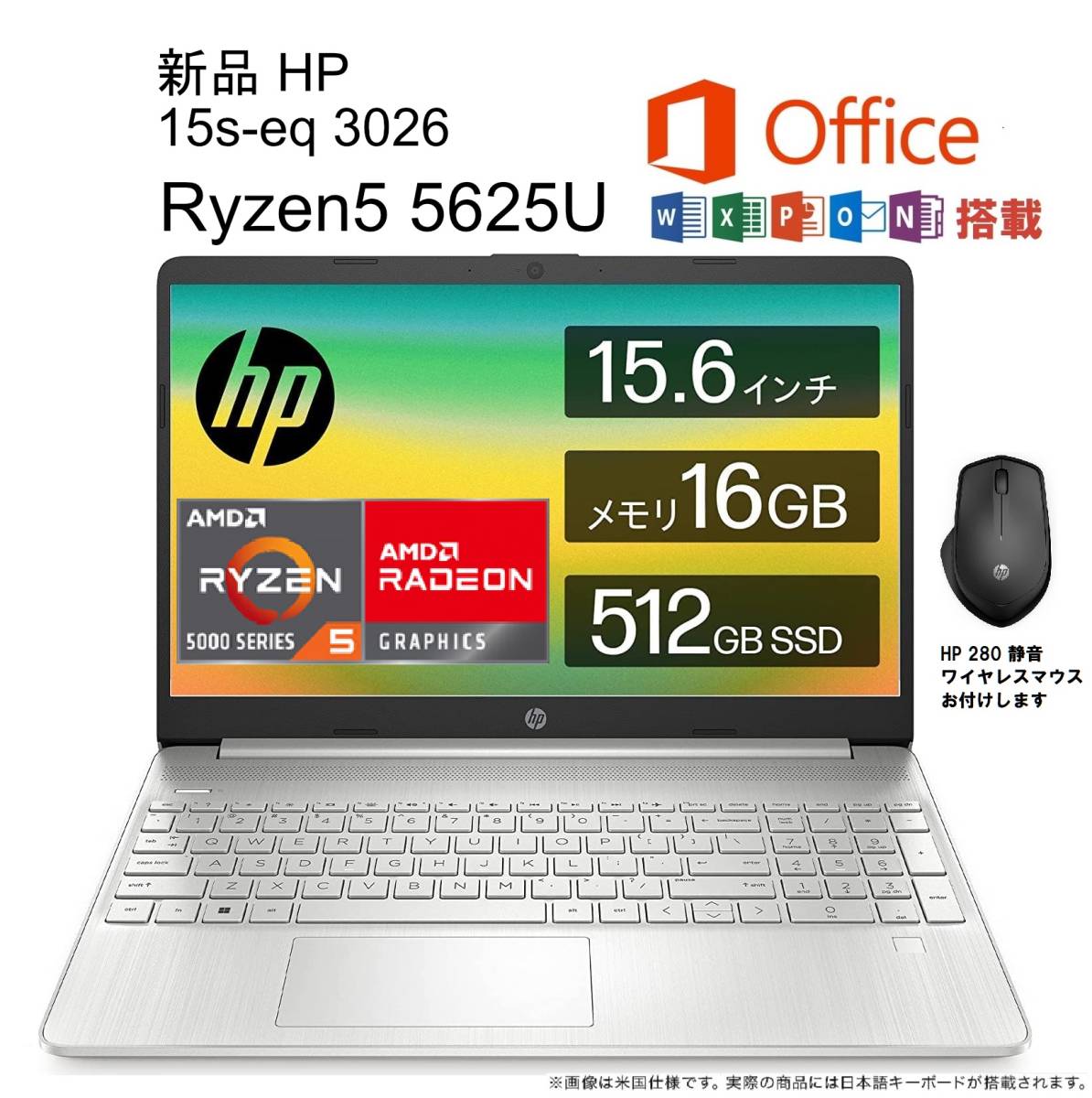 2023年最新】ヤフオク! -ryzen5-5625u(HP)の中古品・新品・未使用品一覧