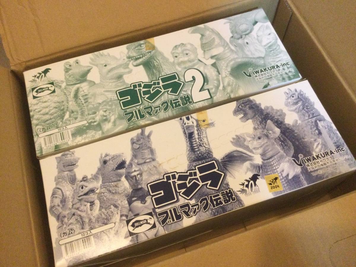 ヤフオク! -「ゴジラブルマァク伝説」の落札相場・落札価格