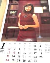 中古　TOEI　東映　カレンダー　CALENDAR　2003/1467_画像2