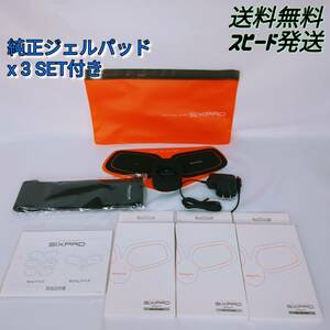 MTG正規品 SIXPAD body fit 2 ボディフィット2 充電式 スマホアプリ対応