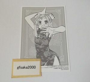 すべての人類を破壊する。それらは再生できない。 8巻　とらのあな 店舗特典 イラストカード　美品　在庫7