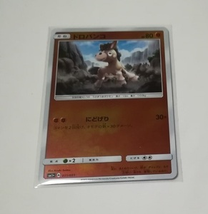 Pokemon Card Game S &amp; M SM1+ Drobango Mirror Stock 3