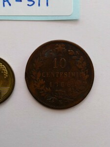 外国コイン　イタリア　(Rー３１１)　古銭　１０センテシモ硬貨　１８６６年　　