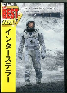 C8473 新品未開封 DVD インターステラー