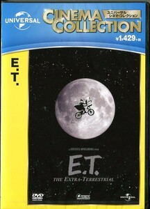 C8471 新品未開封 DVD E.T.