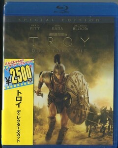 C8294 新品未開封 Blu-ray トロイ ディレクターズカット ブラッド・ピット