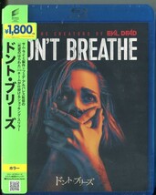 C8417 新品未開封 Blu-ray ドント・ブリーズ_画像1