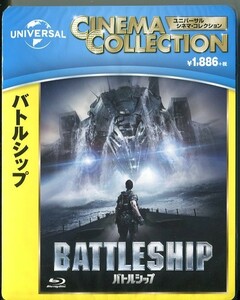 C8385 新品未開封 Blu-ray バトルシップ