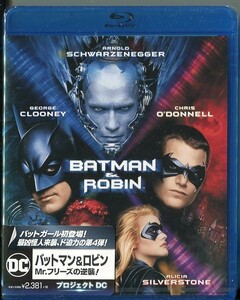 C8376 新品未開封 Blu-ray バットマン＆ロビン Mr.フリーズの逆襲！