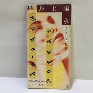 井上陽水　Make-up Shadow ( メイク アップ シャドウ ) プレゼント　8cm CD