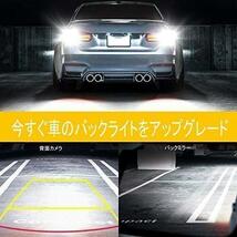 4個セット 爆光LED ポジション バックランプT16 T10兼用 超高輝度_画像7