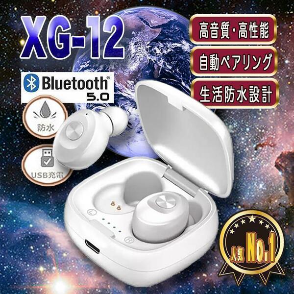 高品質！！イヤホンBluetooth　XG-12 ホワイト　カナル型ワイヤレス