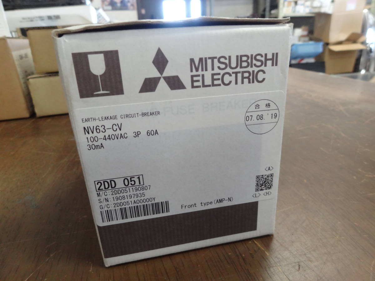 2023年最新】Yahoo!オークション -nv63-cv 三菱電機(電材、配電用品)の