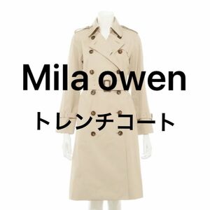 Mila owen ベーシックトレンチコート ベージュ コート サイズ1