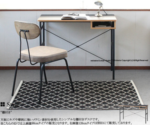 [ free shipping ]STU-DB90 Studio desk simple shelves storage melamin steel iron desk computer desk compact 90cm