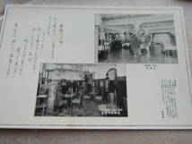 鬼怒川温泉ホテル　絵ハガキ（絵葉書）　写真にあるものが全てです。　送料９４円　2309_画像5