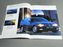 BMW 318ti compact カタログ 1996年_画像4