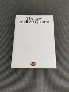 アウディ 80 クワトロ カタログ 1984年 Audi Quattro