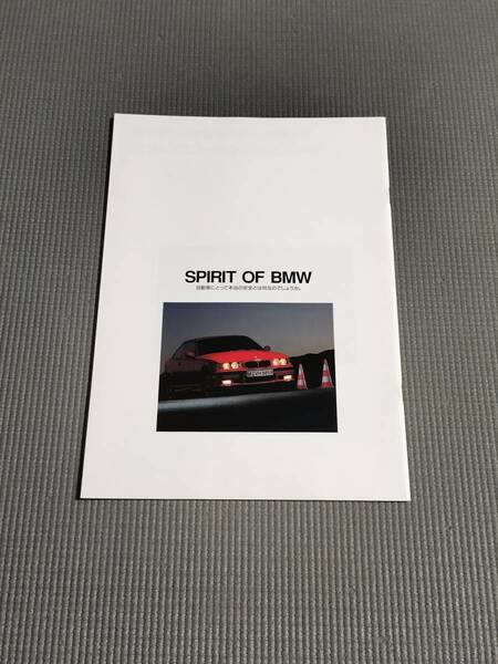 [SPIRIT OF BMW] BMW セーフティシステム解説冊子