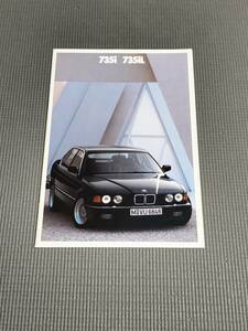 BMW 735i/735iL カタログ 1989年 E32