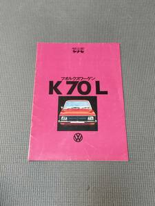  Volkswagen K70L catalog 